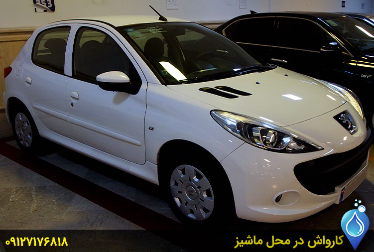 کارواش سیار تهران